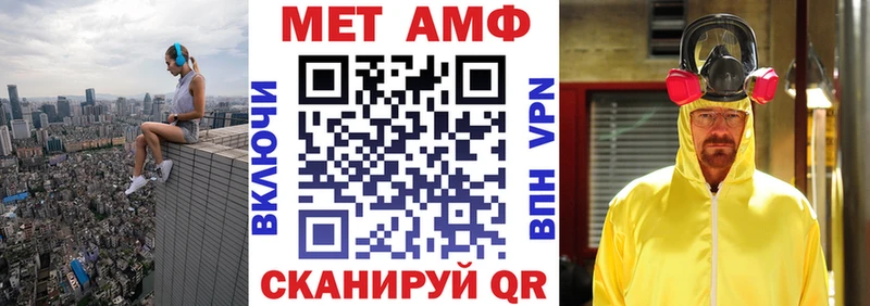 Amphetamine 97%  дарнет шоп  Дмитров 