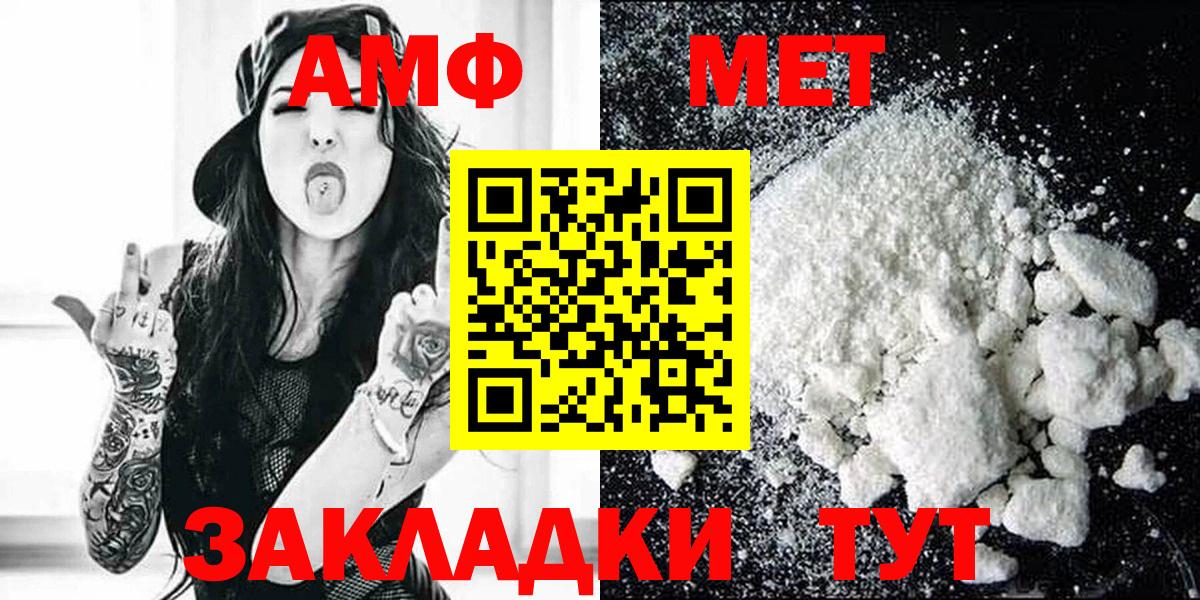 Дмитров  дарк нет Telegram  Вход с VPN  Amphetamine 98%  АМФЕТАМИН 