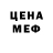 МЕТАДОН мёд welcome wolf
