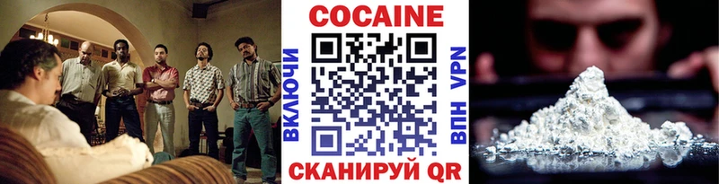 Кокаин Боливия  Дмитров 