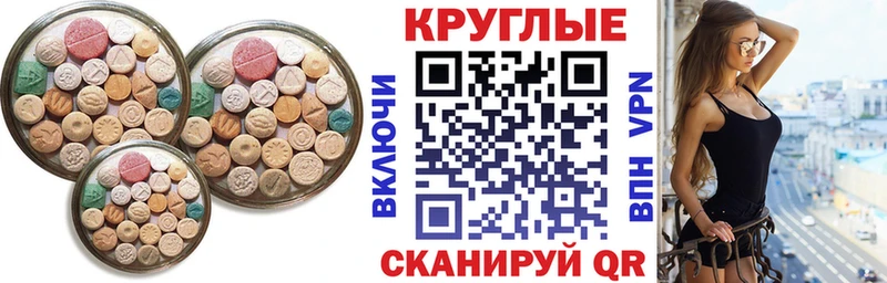 Экстази XTC  Дмитров 