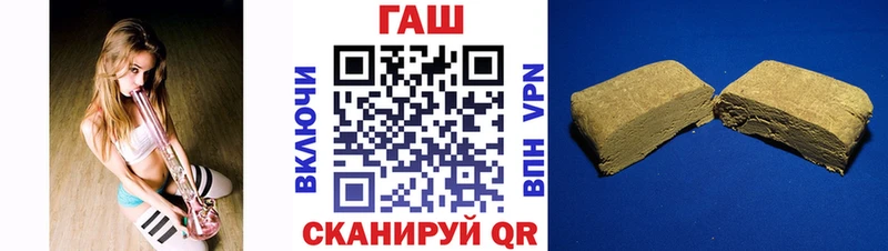 ГАШ индика сатива купить закладку Дмитров