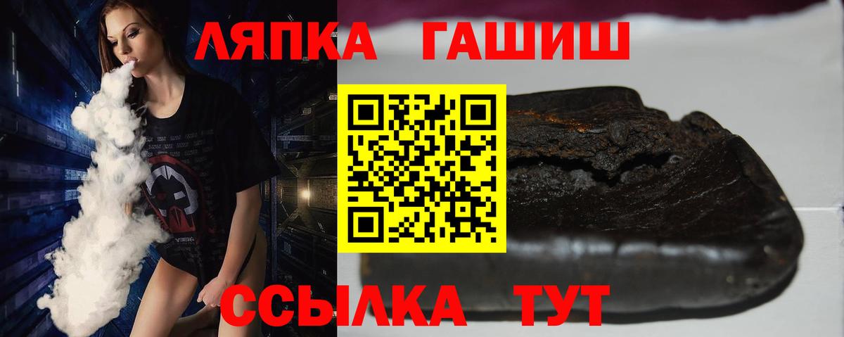 МЕФ   Дмитров  Cocaine  Вход с VPN  Гашиш  Гашиш 
