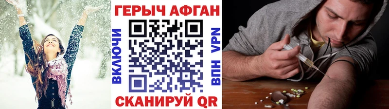 дарк нет формула Дмитров Героин VHQ