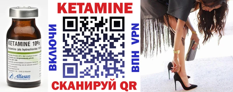 КЕТАМИН ketamine  Дмитров 