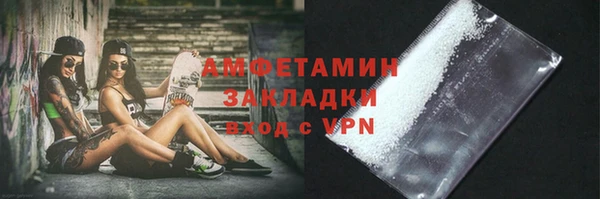 бутик Грязи
