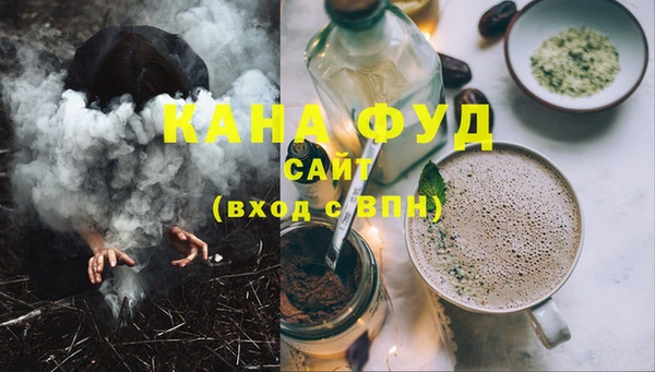 прущие грибы Сафоново