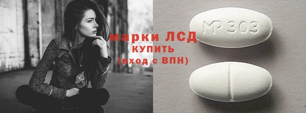молекула духа Алексеевка