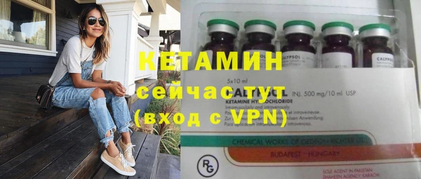 дистиллят марихуана Саяногорск