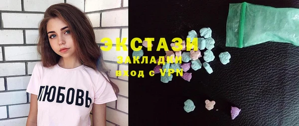 молекула духа Алексеевка