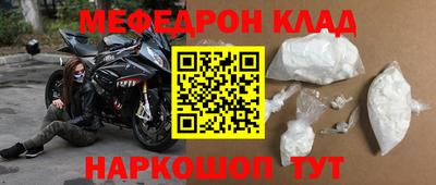 молекула духа Бийск