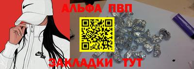 СК Беслан