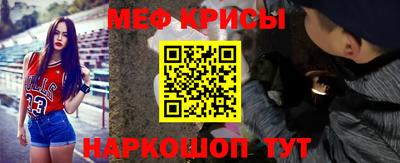 молекула духа Бийск