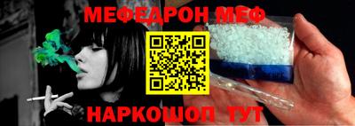 молекула духа Бийск