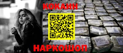 COCAINE Берёзовский