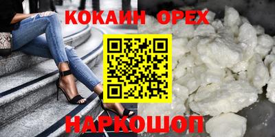 COCAINE Берёзовский