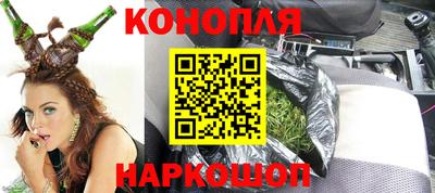 молекула духа Бийск