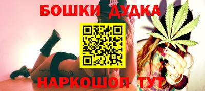 молекула духа Бийск