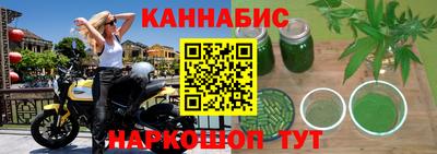молекула духа Бийск