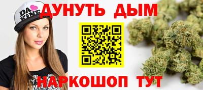 молекула духа Бийск