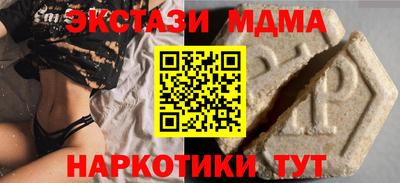 СК Беслан