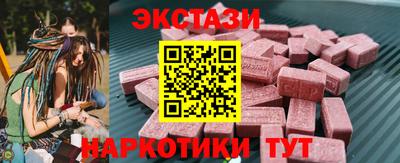 молекула духа Бийск