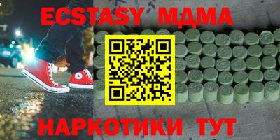 СК Беслан