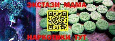 COCAINE Берёзовский