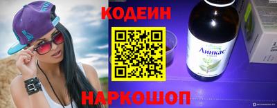 молекула духа Бийск
