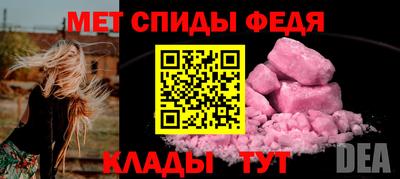 СК Беслан