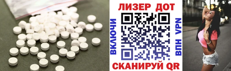 mega онион  дарк нет клад  Лсд 25 экстази ecstasy  купить  цена  Дмитров 
