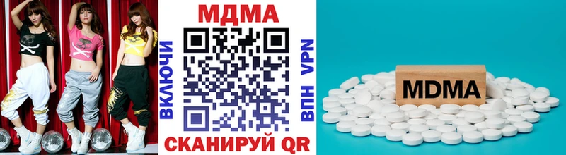 МДМА Molly  Дмитров 