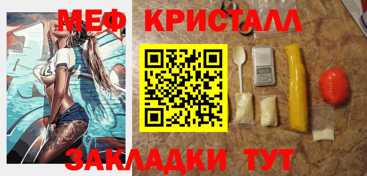 Дмитров  МЕФ  МЯУ-МЯУ 4 MMC  Вход с VPN  МЕФ VHQ 