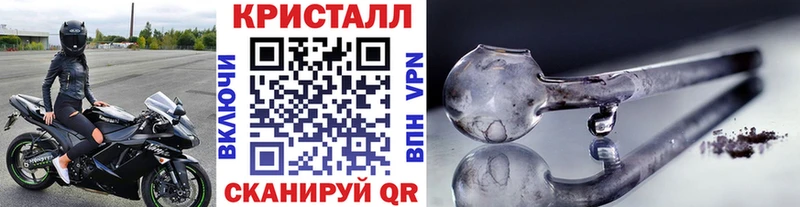 Метамфетамин мет  Дмитров 