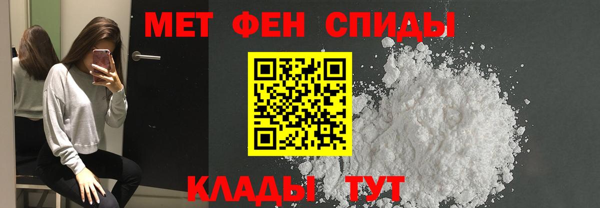 Метамфетамин витя  Вход с VPN  Дмитров 