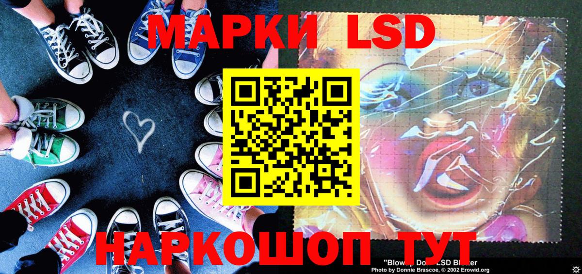 Марки 25I-NBOMe  Марки N-bome 1500мкг  Вход с VPN  Дмитров 
