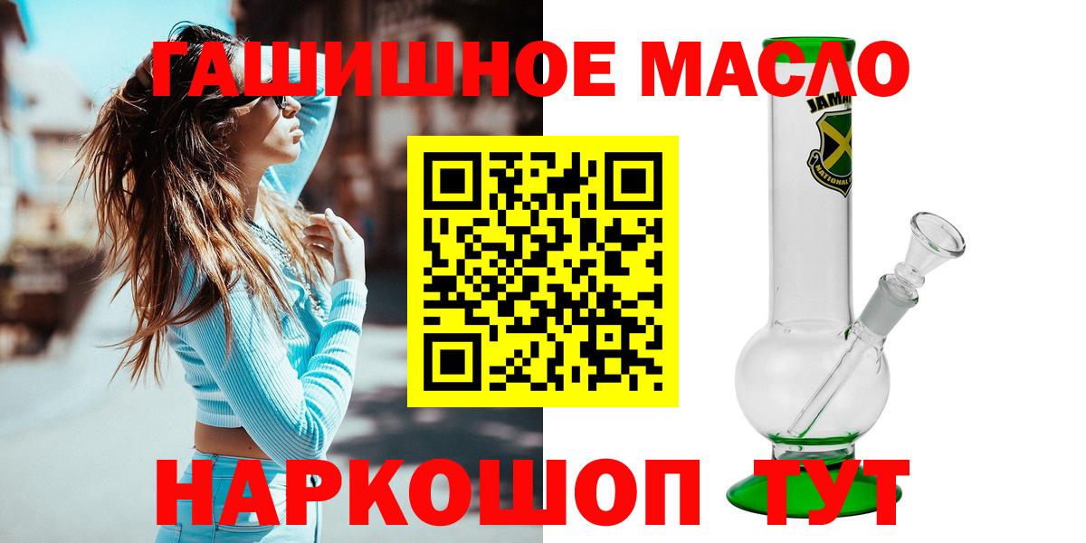 Дистиллят ТГК концентрат  Вход с VPN  Дмитров 