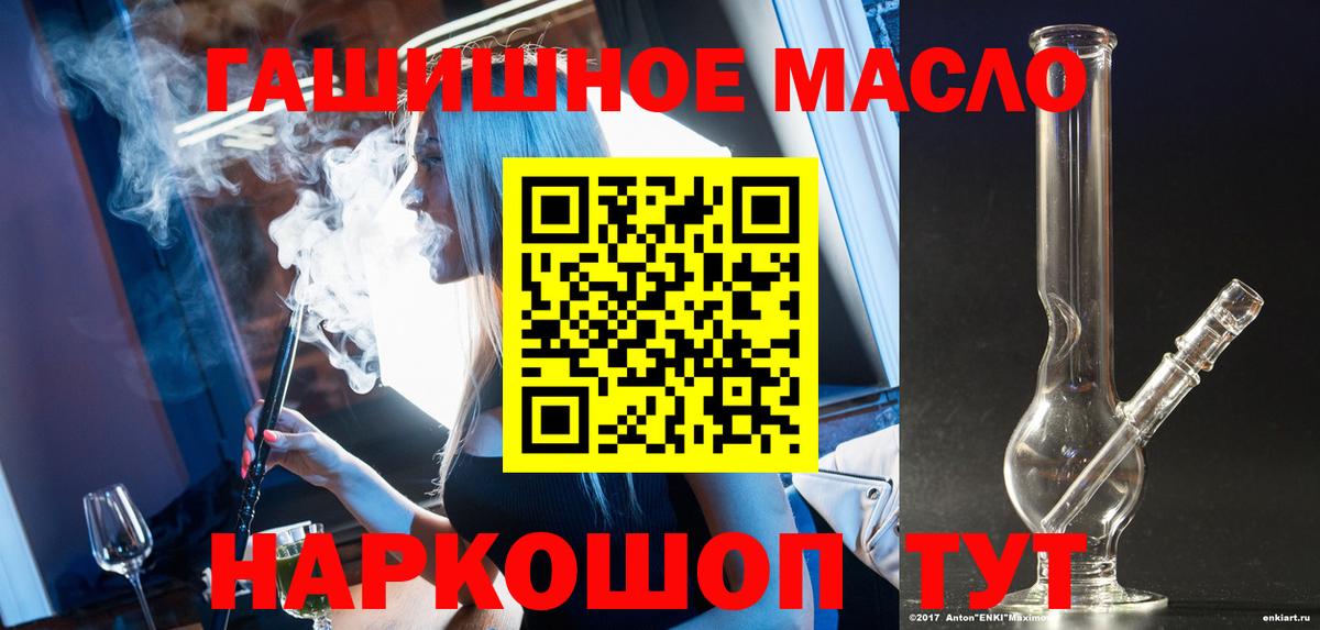 ТГК Wax Дмитров