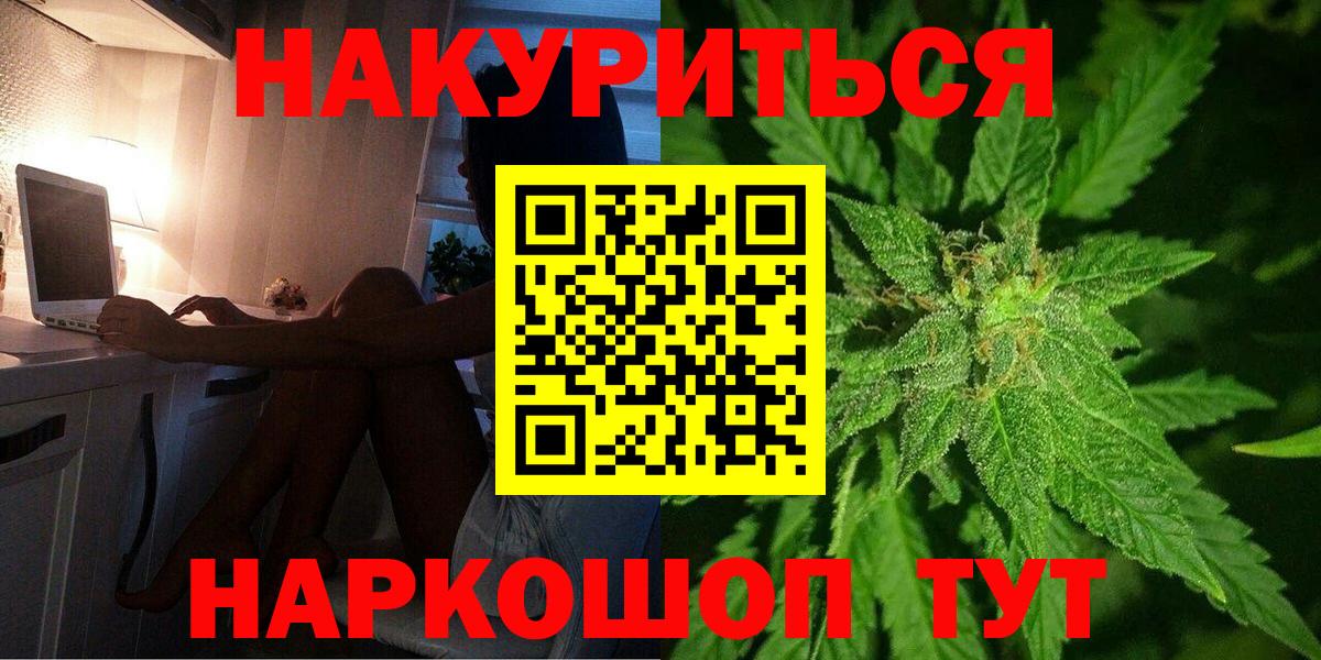 Бошки Шишки AK-47 Дмитров